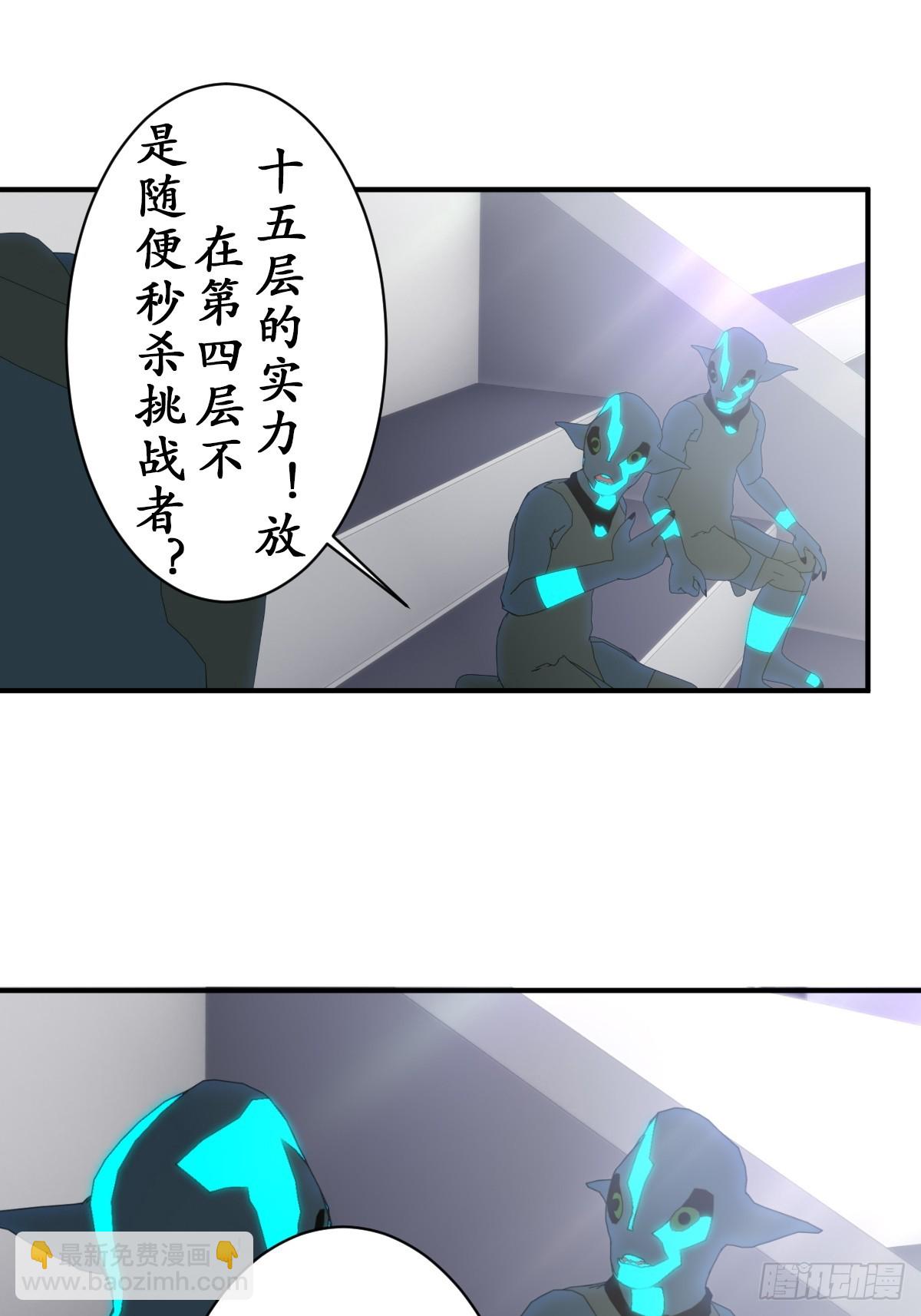 68 可恶的人类！-第69话