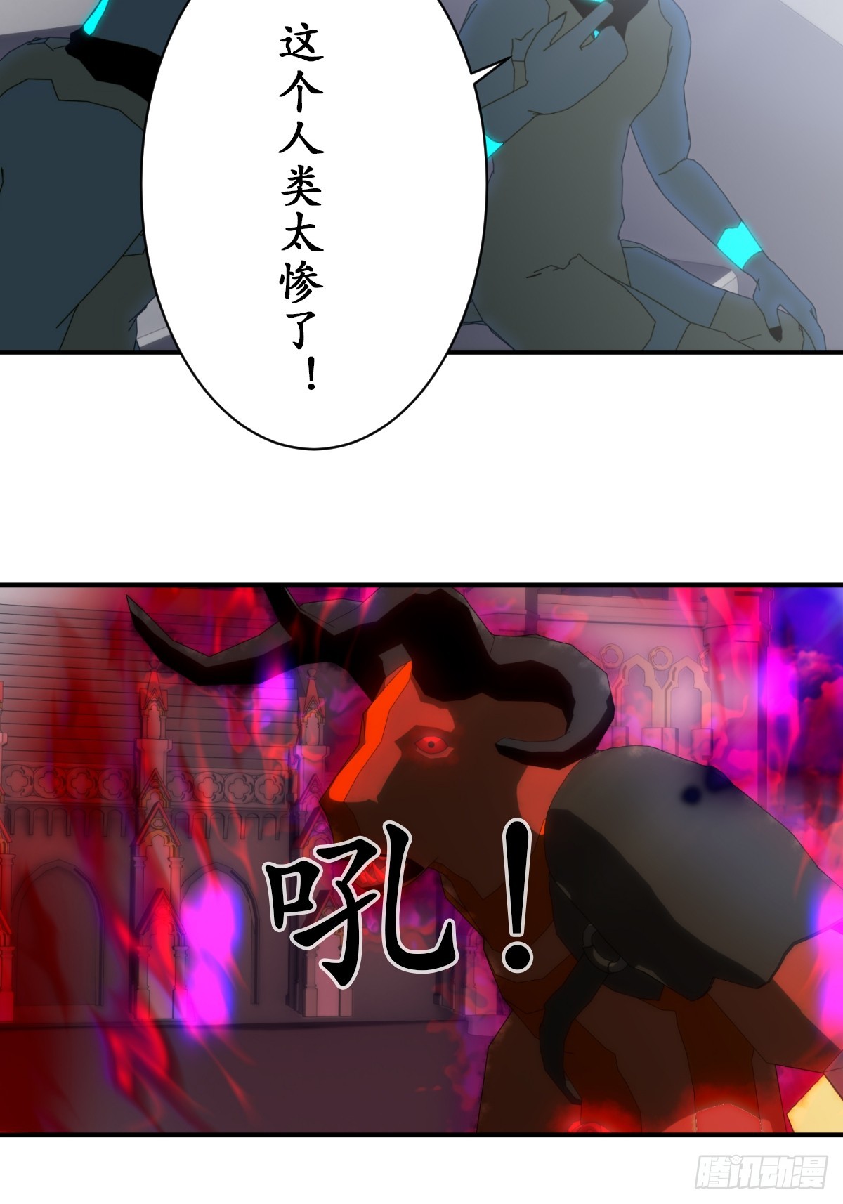 68 可恶的人类！-第69话