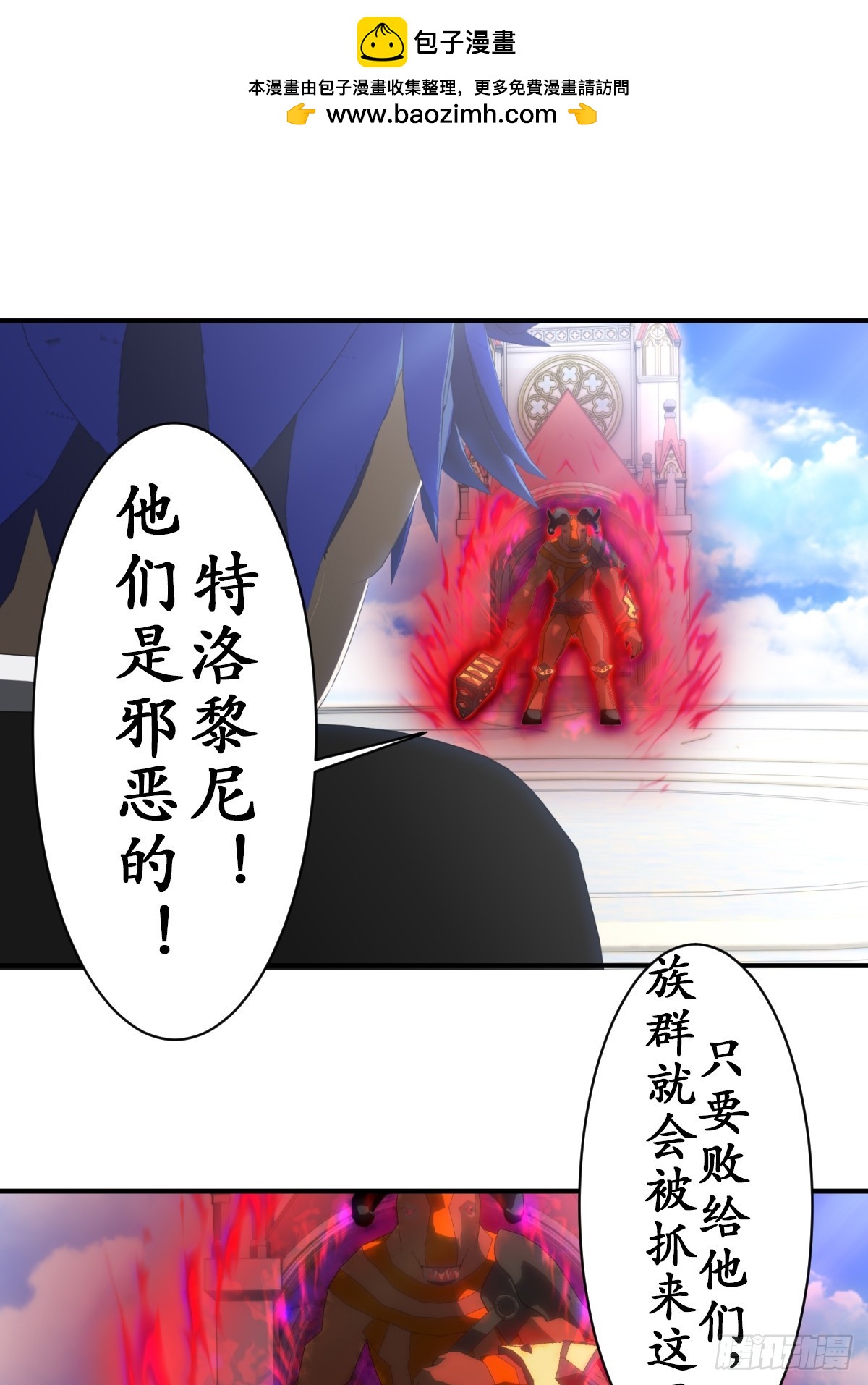 68 可恶的人类！-第69话
