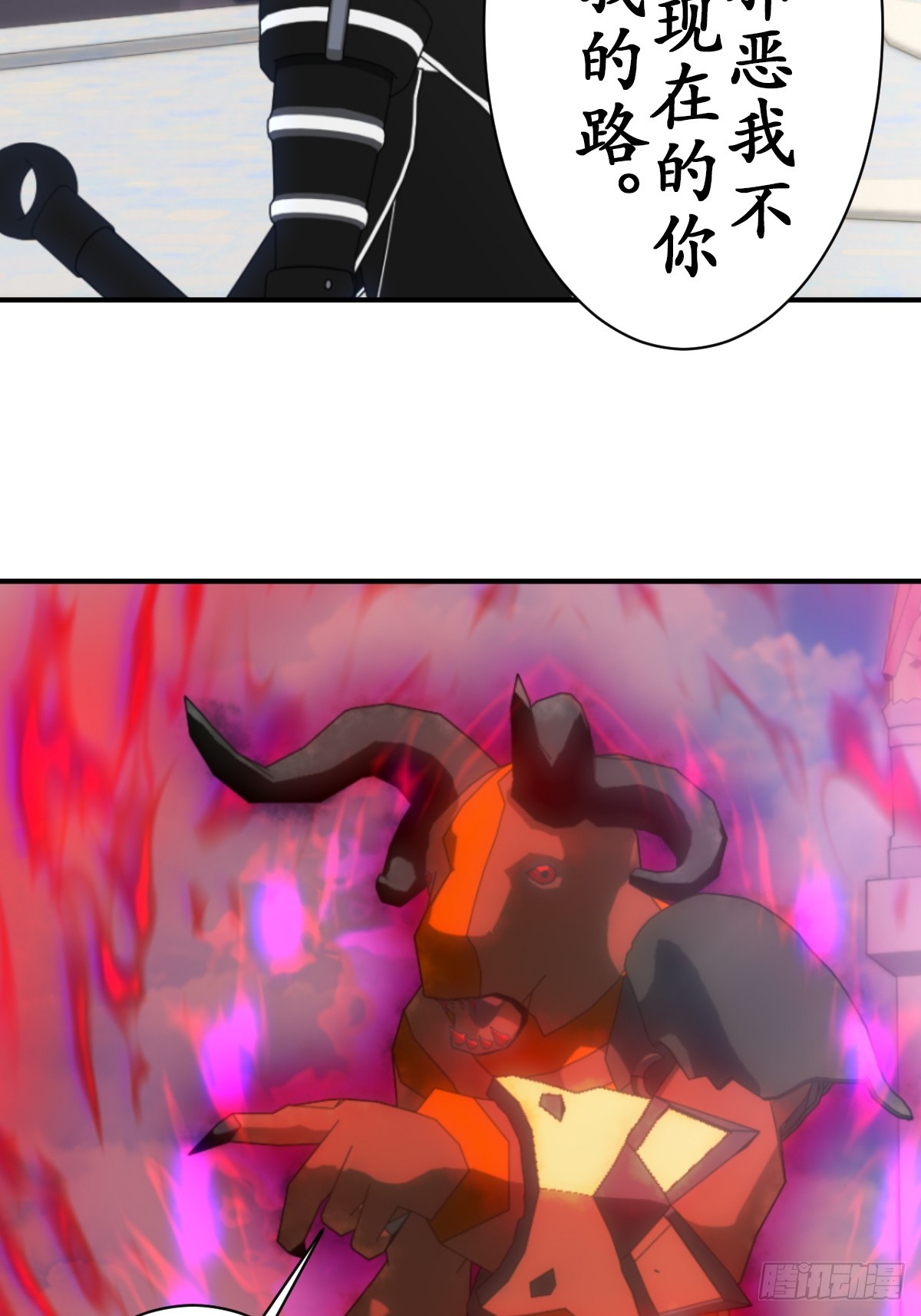 68 可恶的人类！-第69话