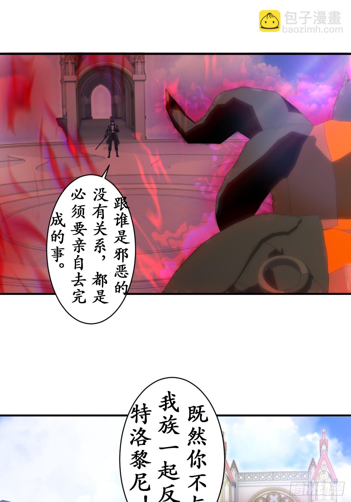 68 可恶的人类！-第69话