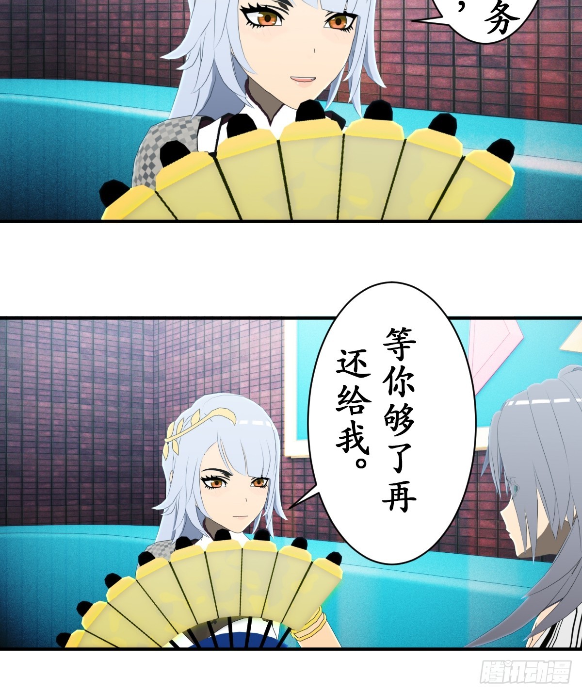 70 所剩的时间不多了！-第71话