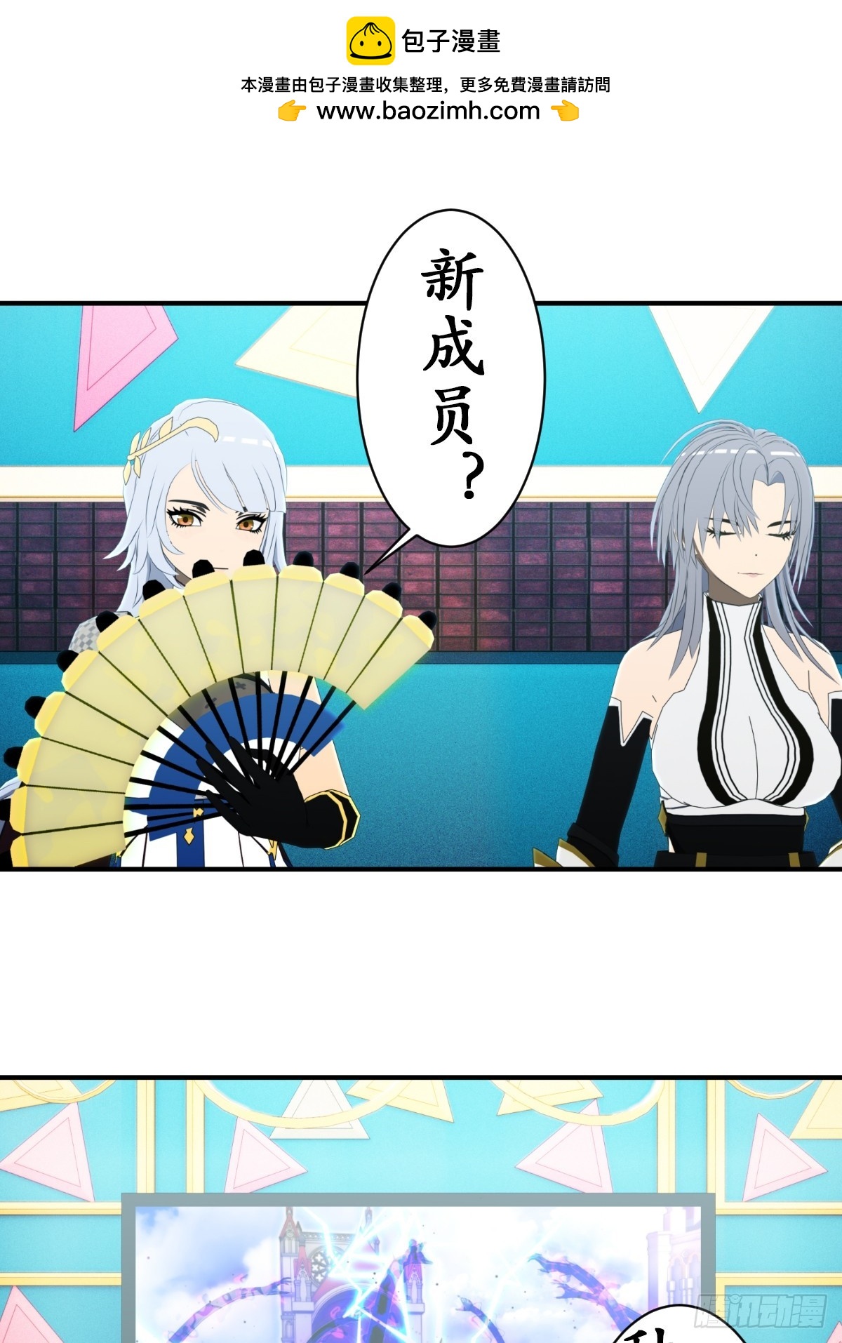 70 所剩的时间不多了！-第71话