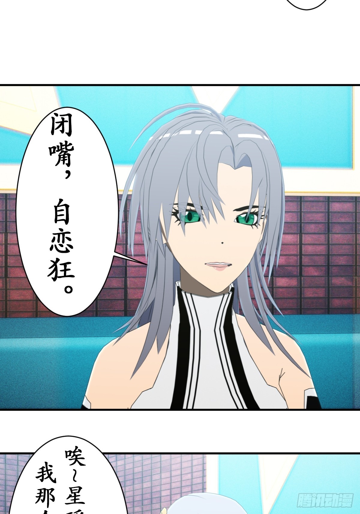 70 所剩的时间不多了！-第71话