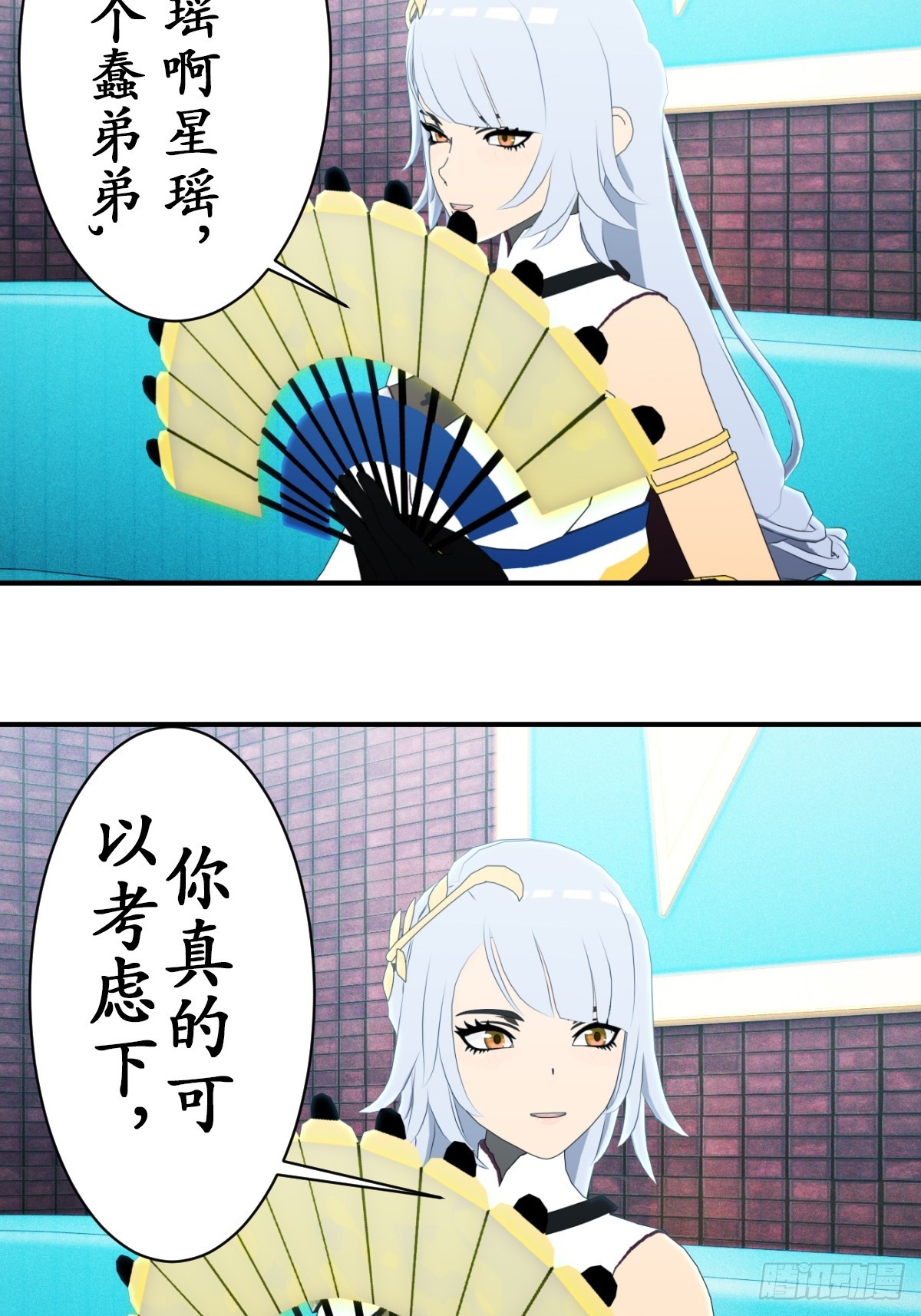 70 所剩的时间不多了！-第71话