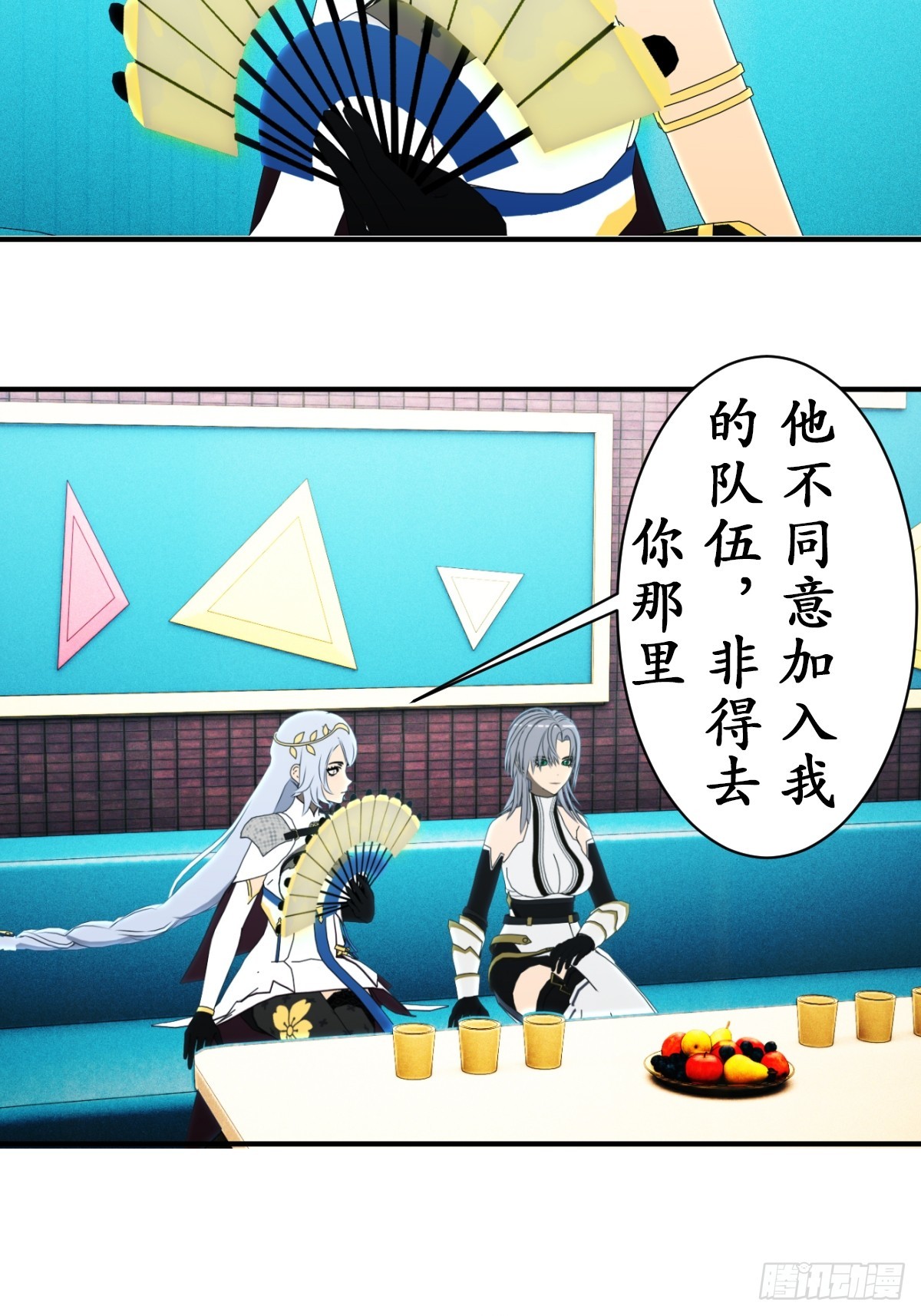 70 所剩的时间不多了！-第71话