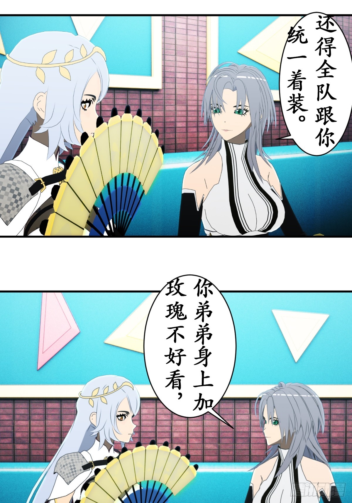 70 所剩的时间不多了！-第71话