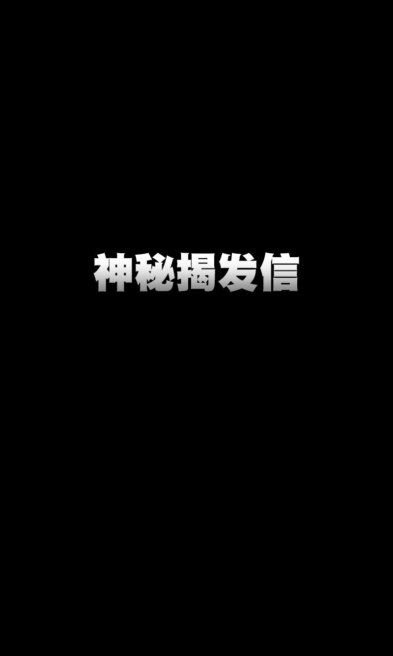 预告-第1话