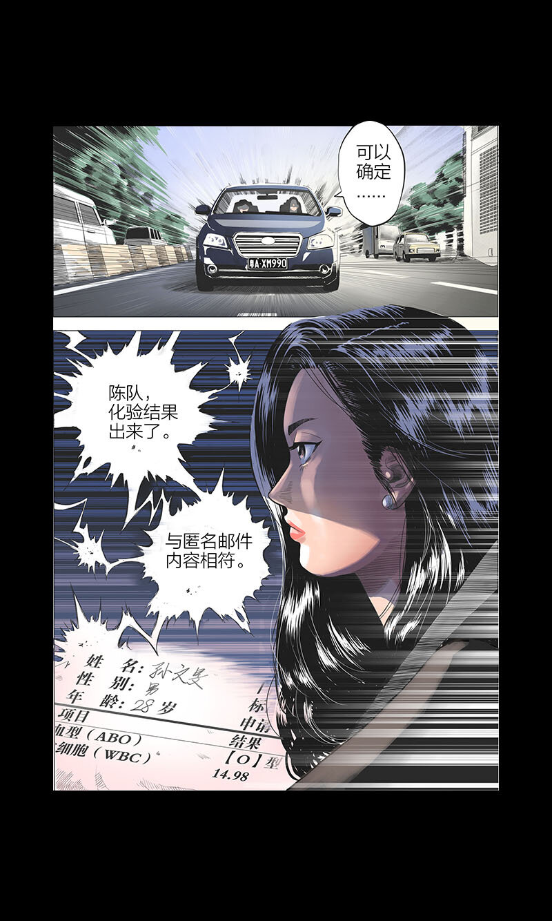 预告-第1话