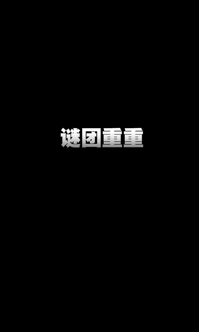 预告-第1话