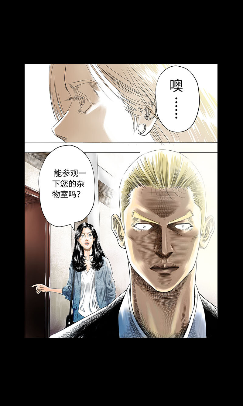预告-第1话