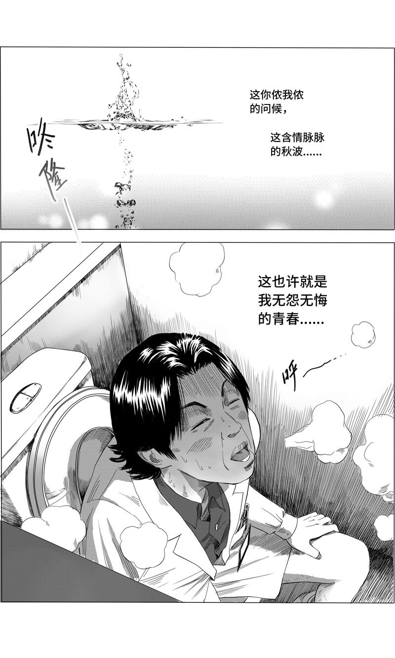 13 失踪-第15话