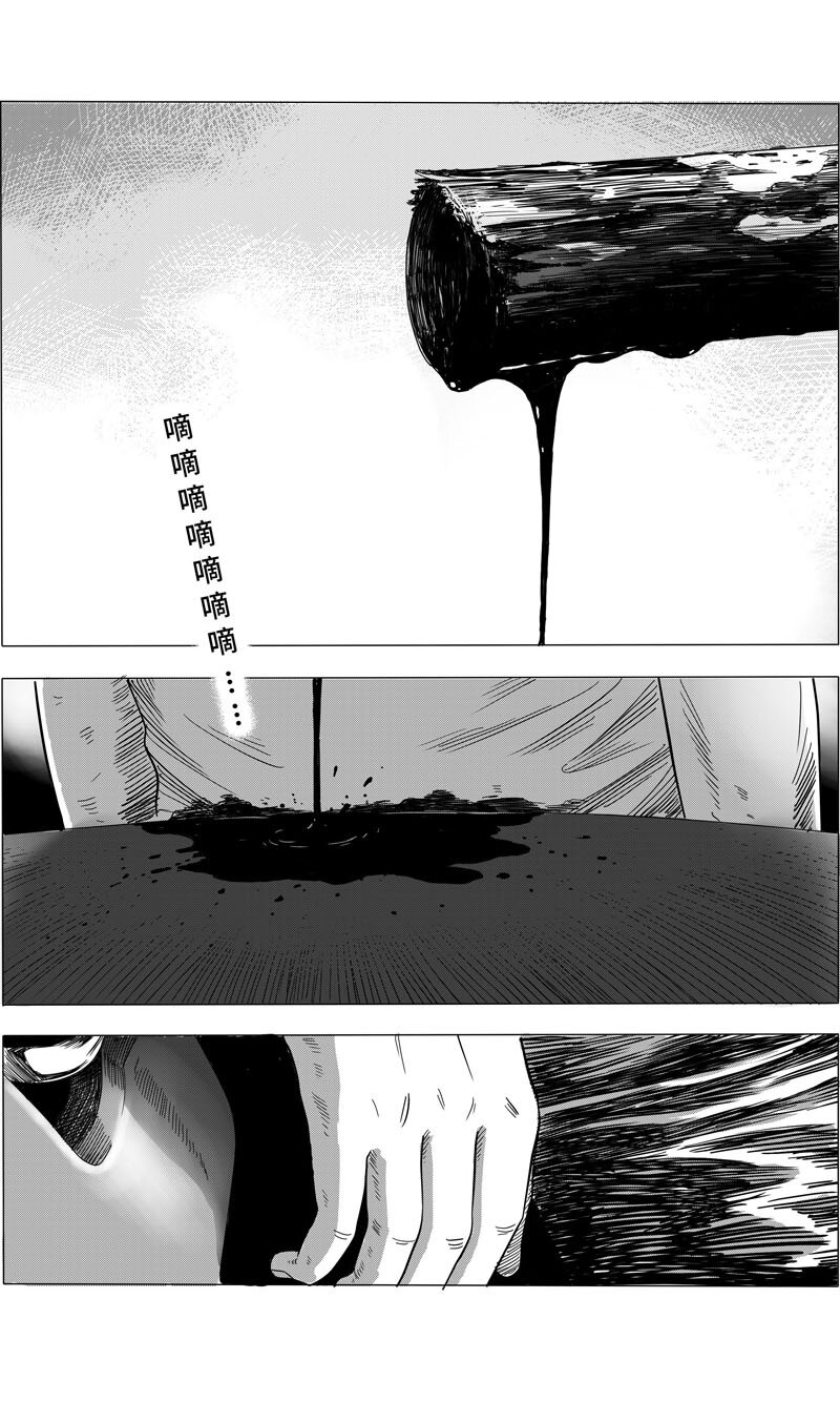 23 出现了-第25话