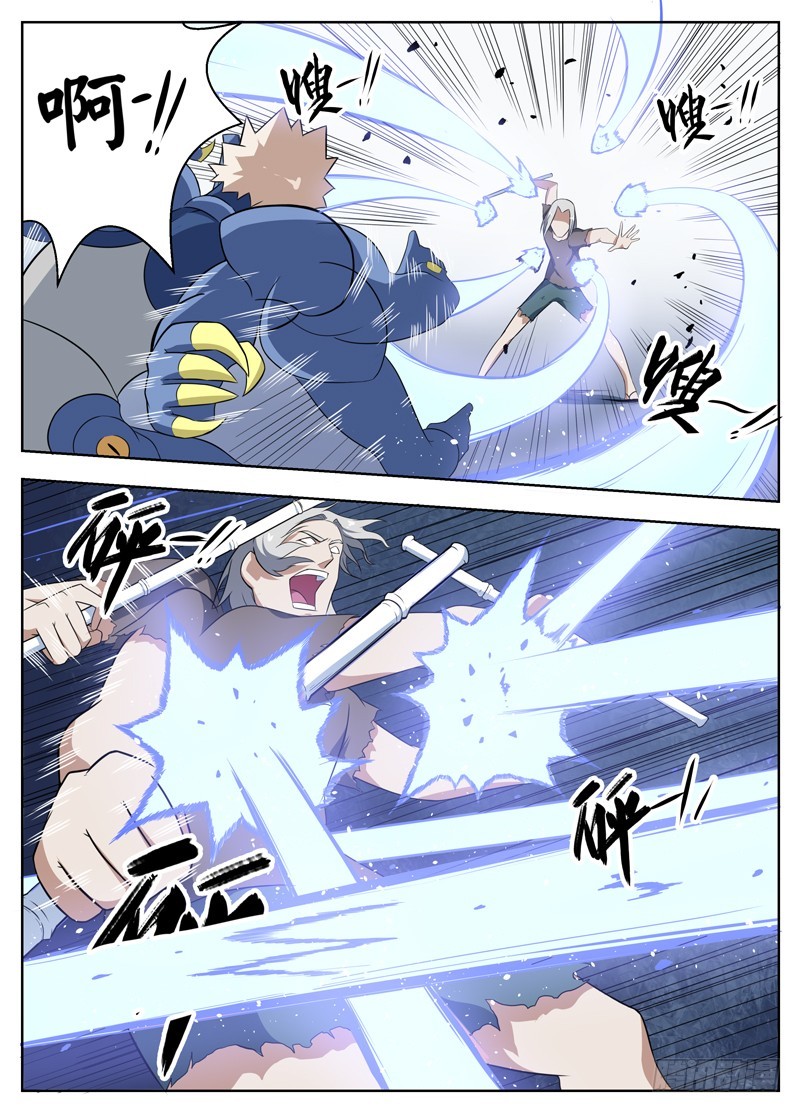 053灵魂化-第55话