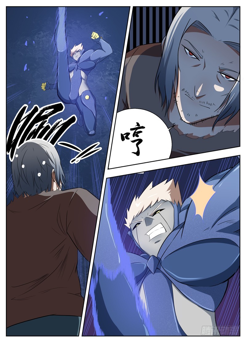 053灵魂化-第55话