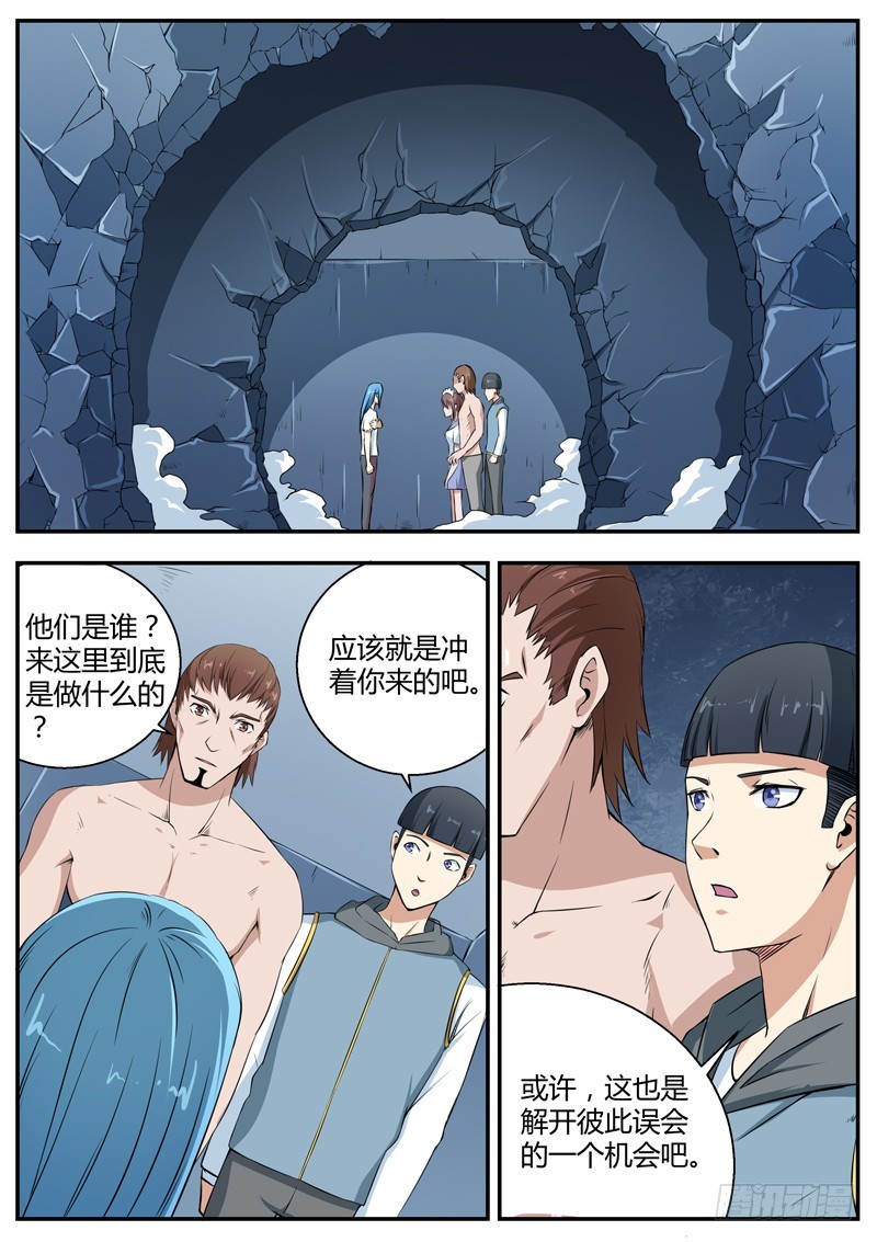 059落幕-第61话