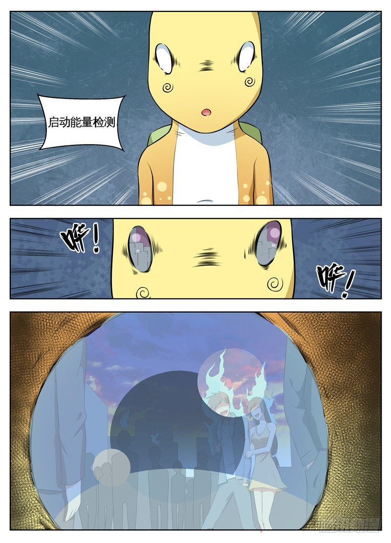 063在街边-第65话