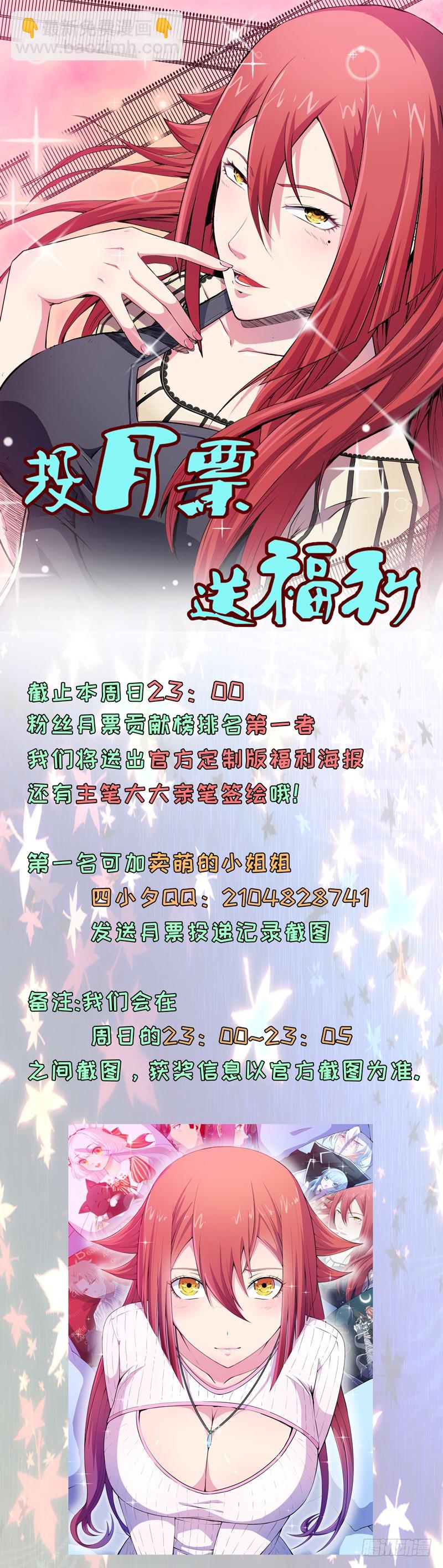 075喋血-第77话