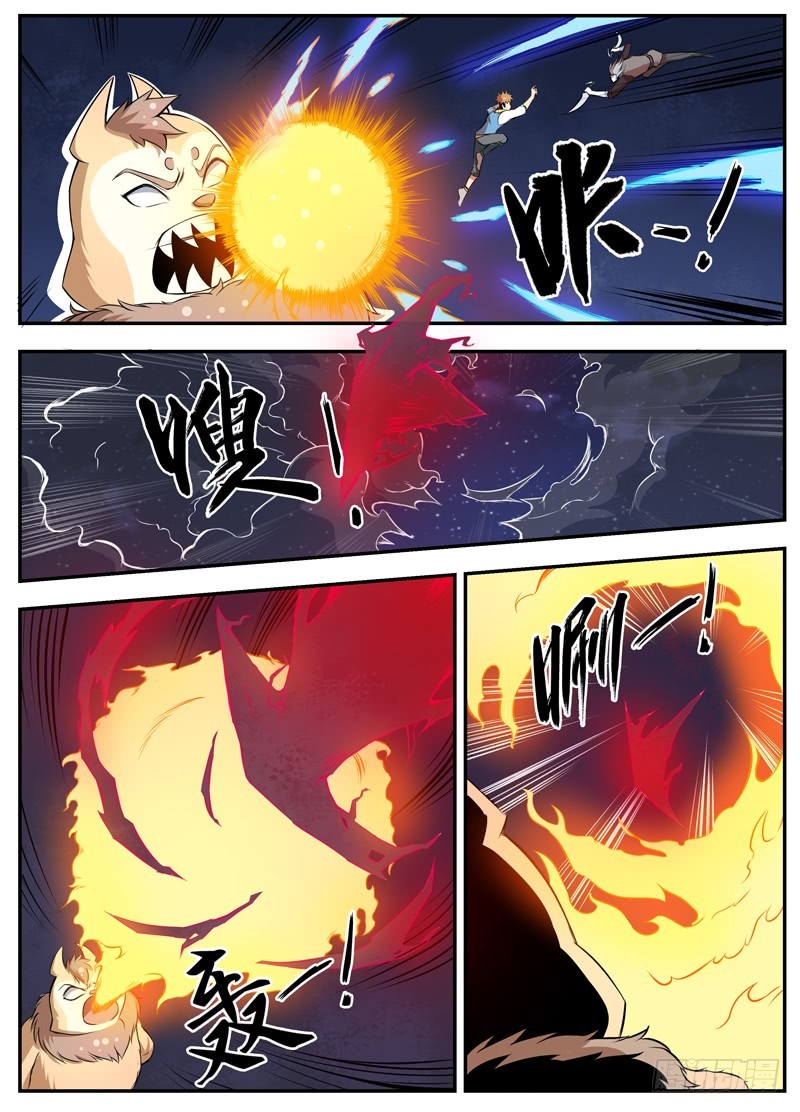 075喋血-第77话