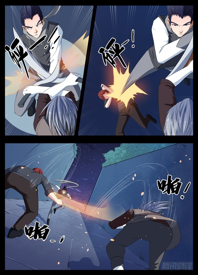 085终有了结-第87话