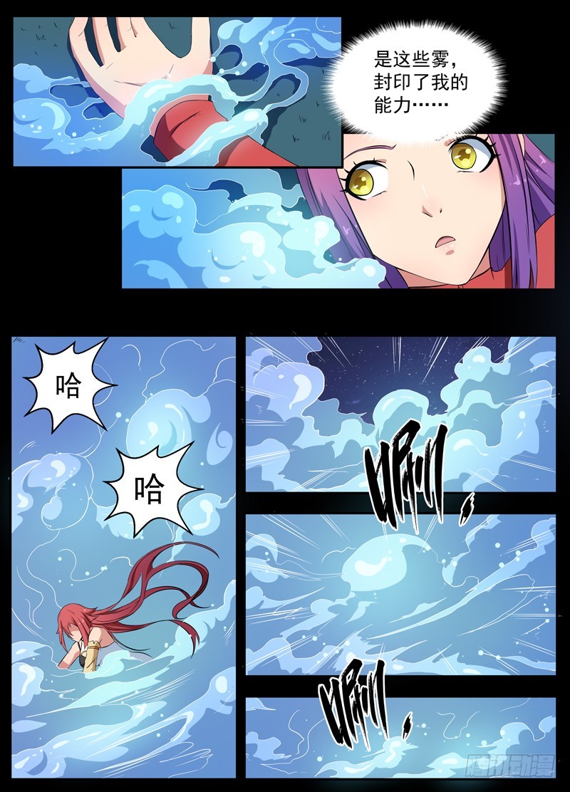 089单纯的愿望-第91话