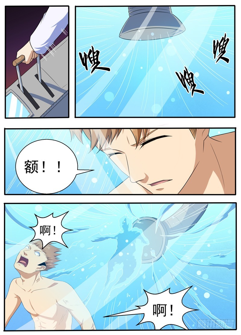 093疯狂的延续-第95话