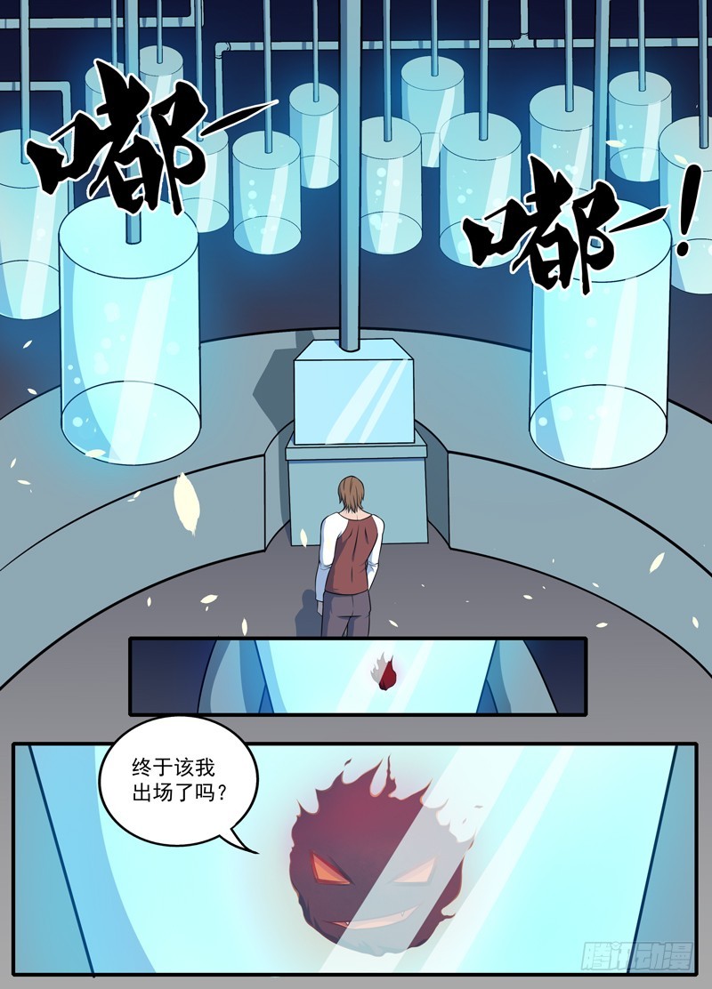093疯狂的延续-第95话