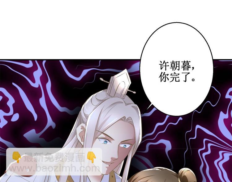 第11话 没完没了-第11话