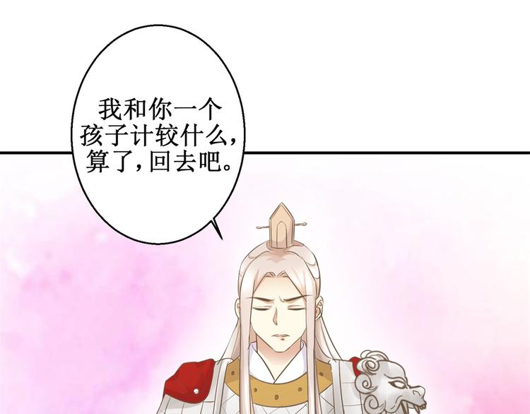 第11话 没完没了-第11话