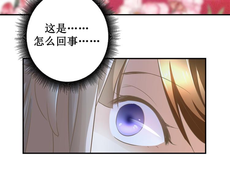 第11话 没完没了-第11话
