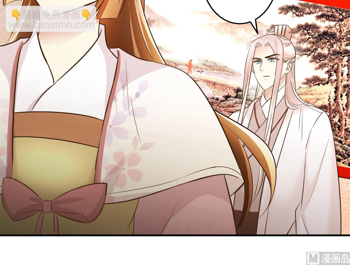 第100话 皇叔酸了-第101话