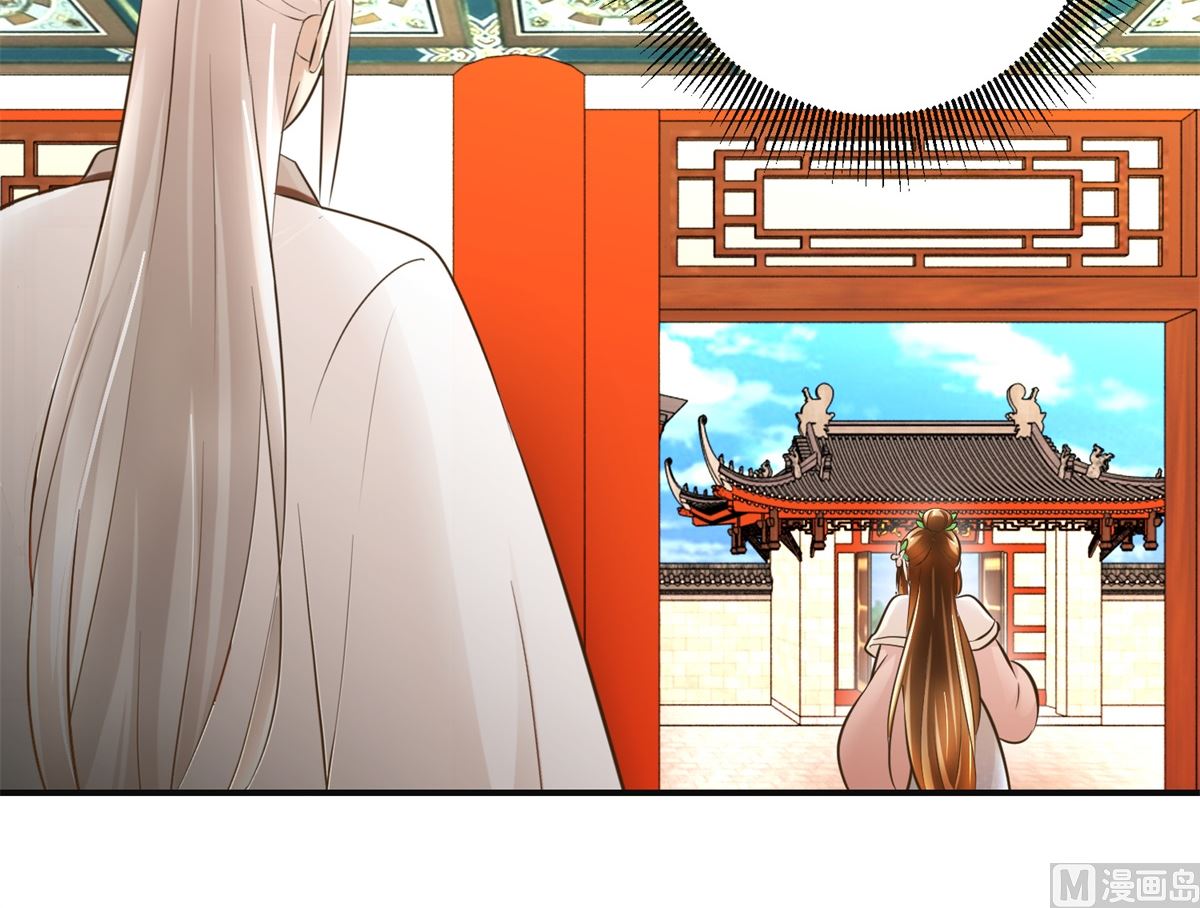第100话 皇叔酸了-第101话