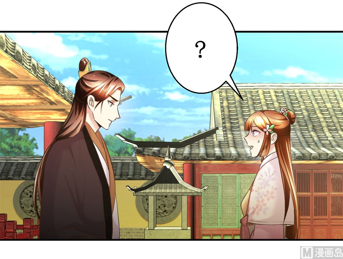 第100话 皇叔酸了-第101话