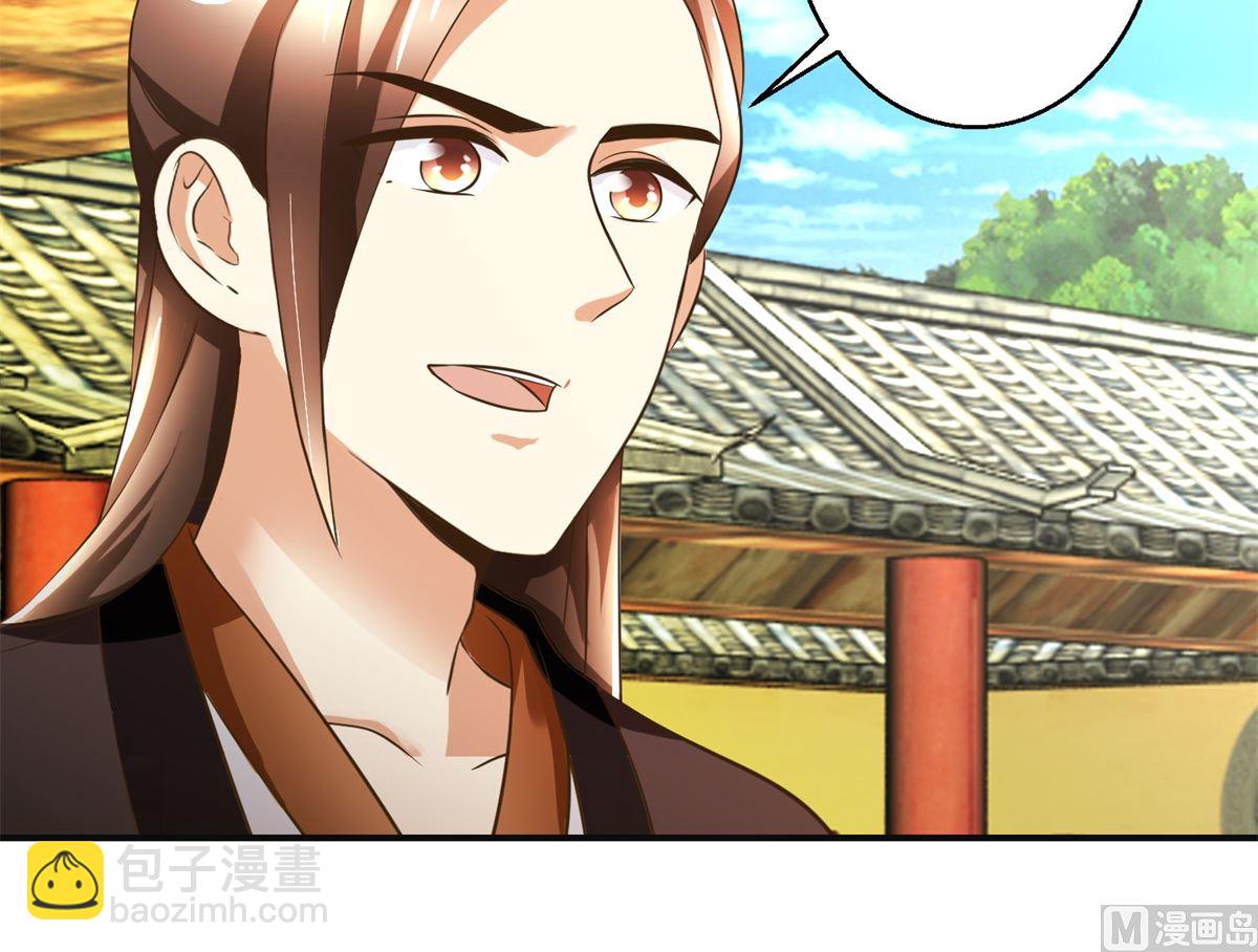 第100话 皇叔酸了-第101话