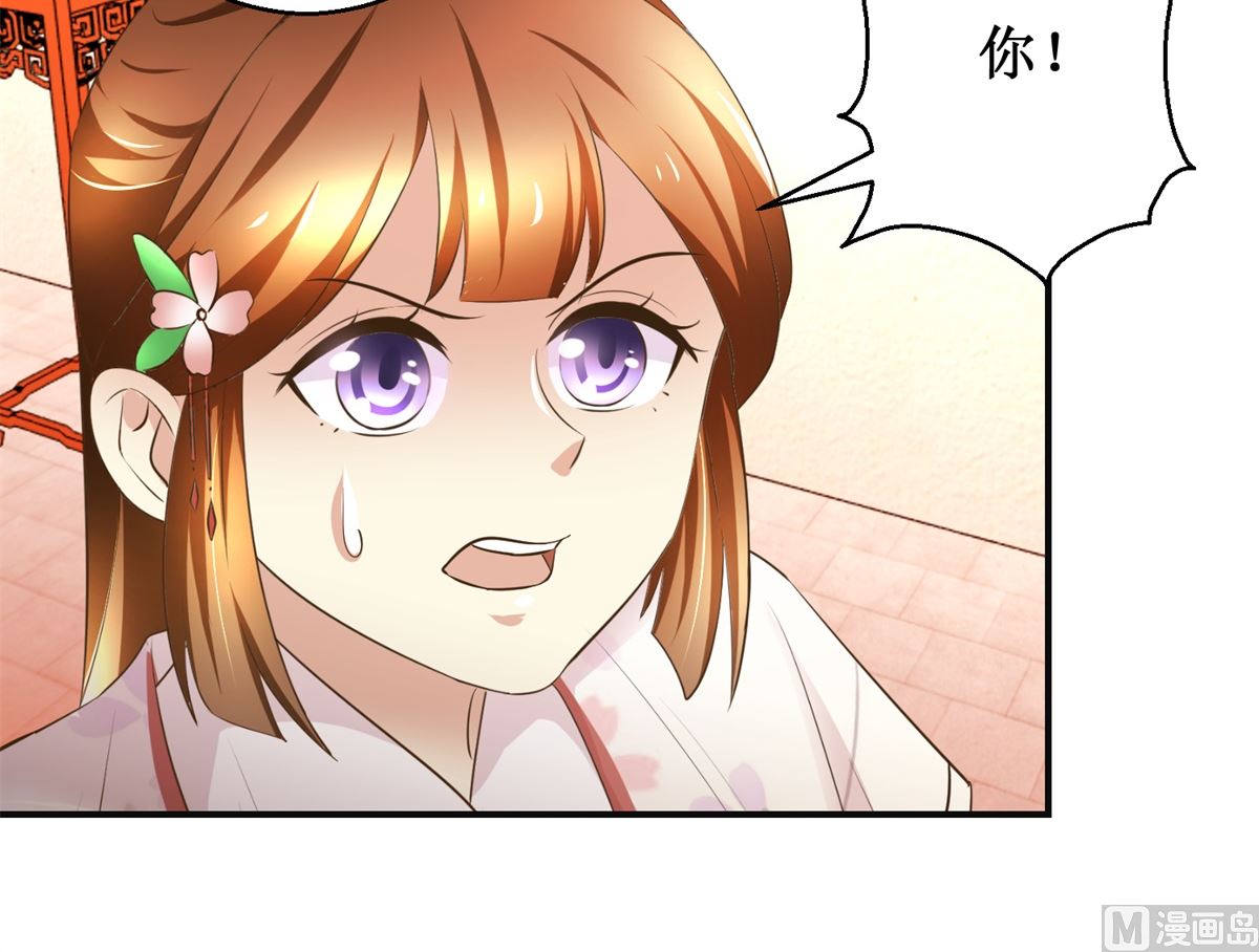 第100话 皇叔酸了-第101话