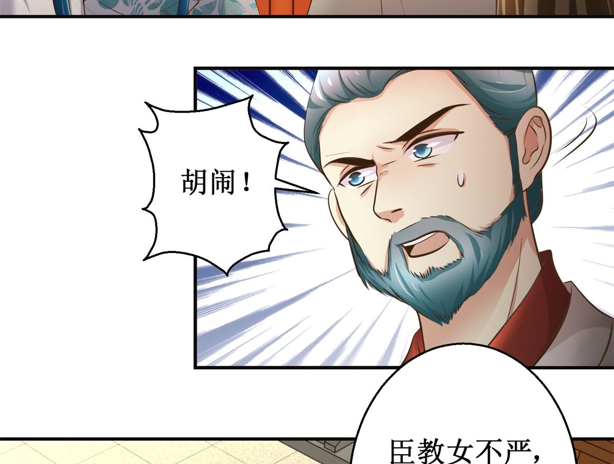 第102话 一口一个大嫂-第103话