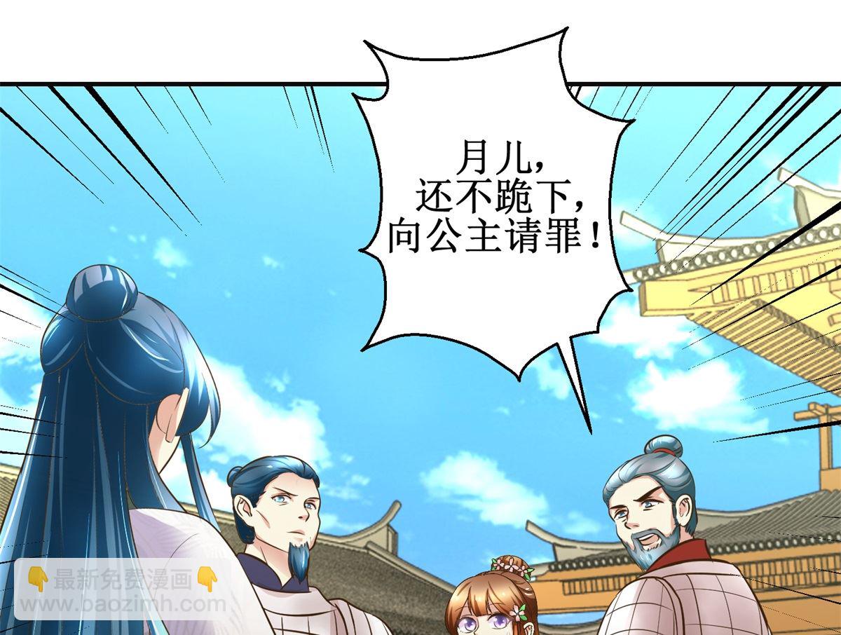 第102话 一口一个大嫂-第103话