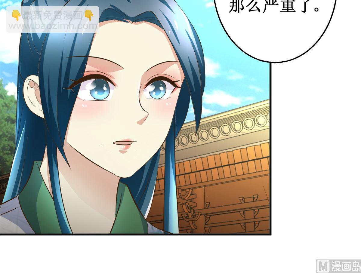 第102话 一口一个大嫂-第103话