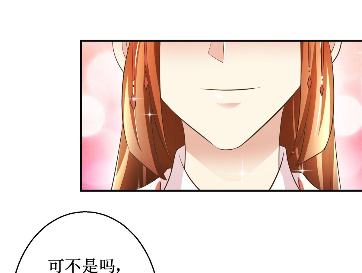 第102话 一口一个大嫂-第103话