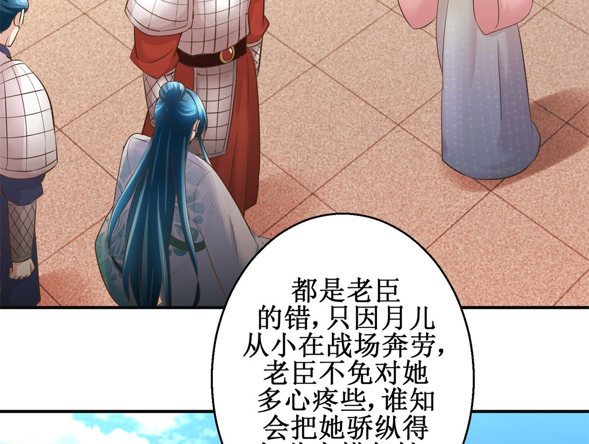 第102话 一口一个大嫂-第103话
