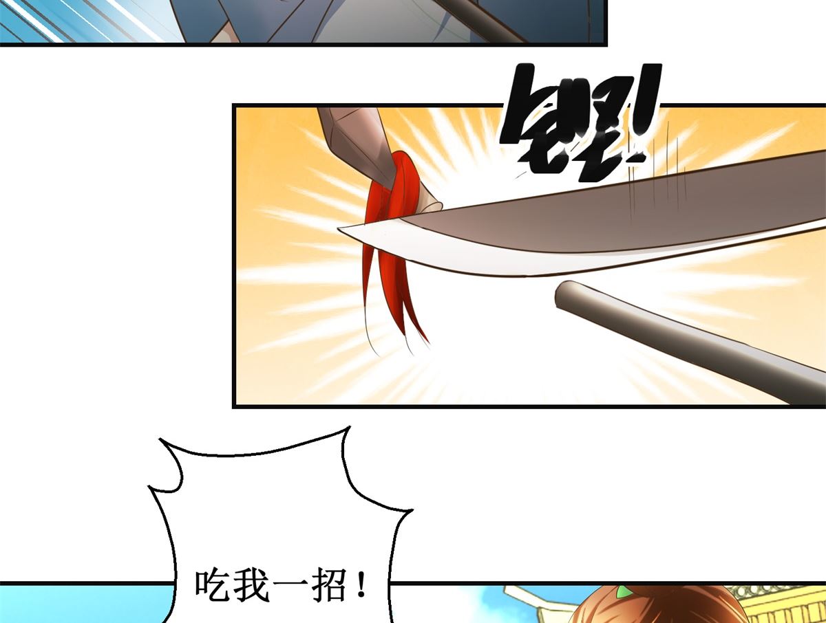 第102话 一口一个大嫂-第103话