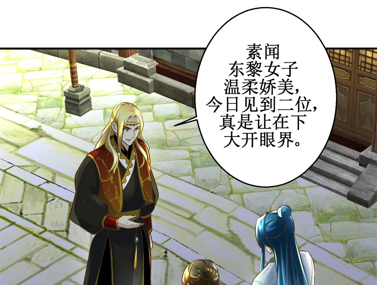 第104话 有意思-第105话