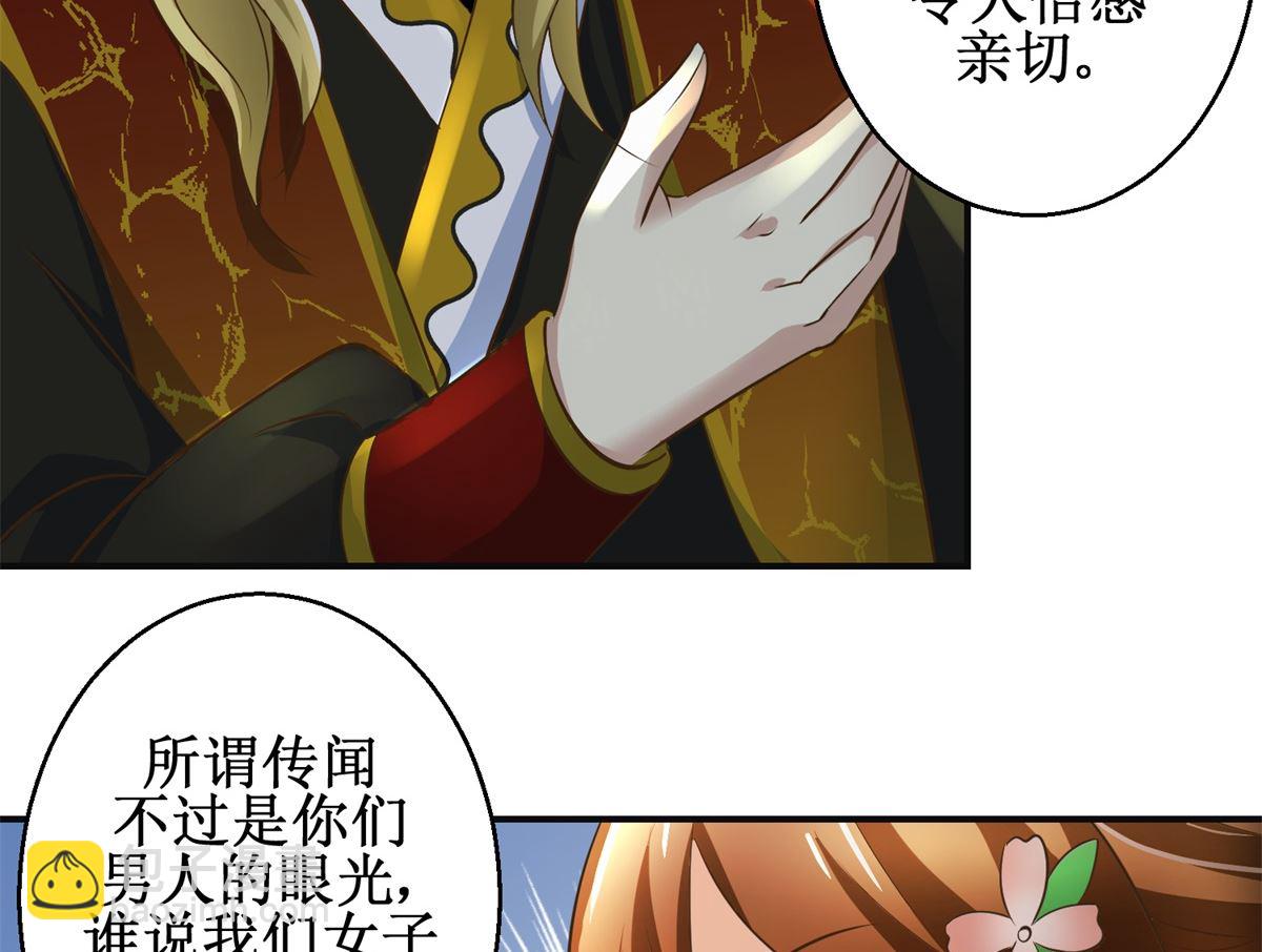 第104话 有意思-第105话