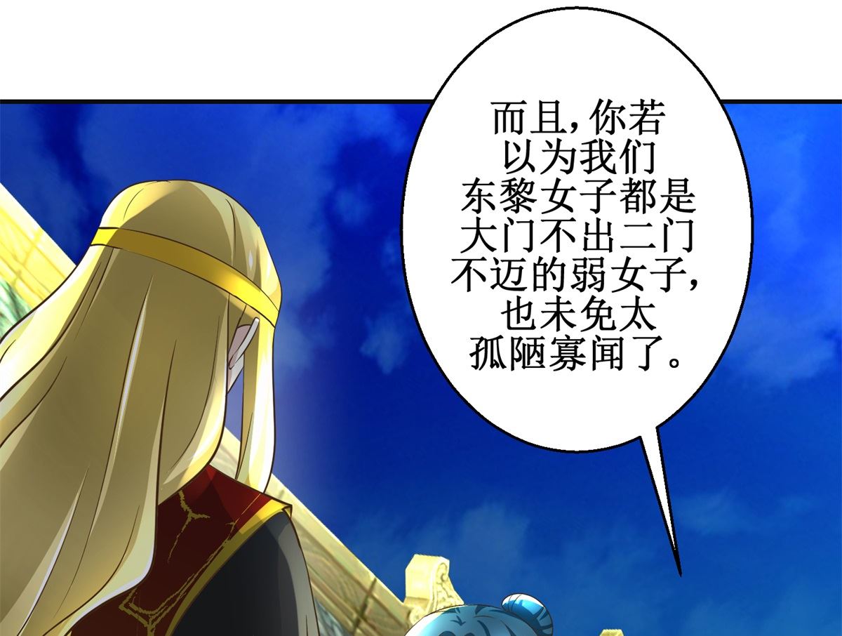 第104话 有意思-第105话