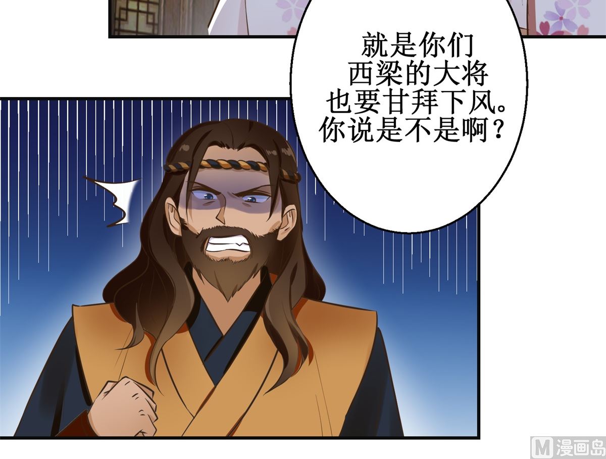 第104话 有意思-第105话