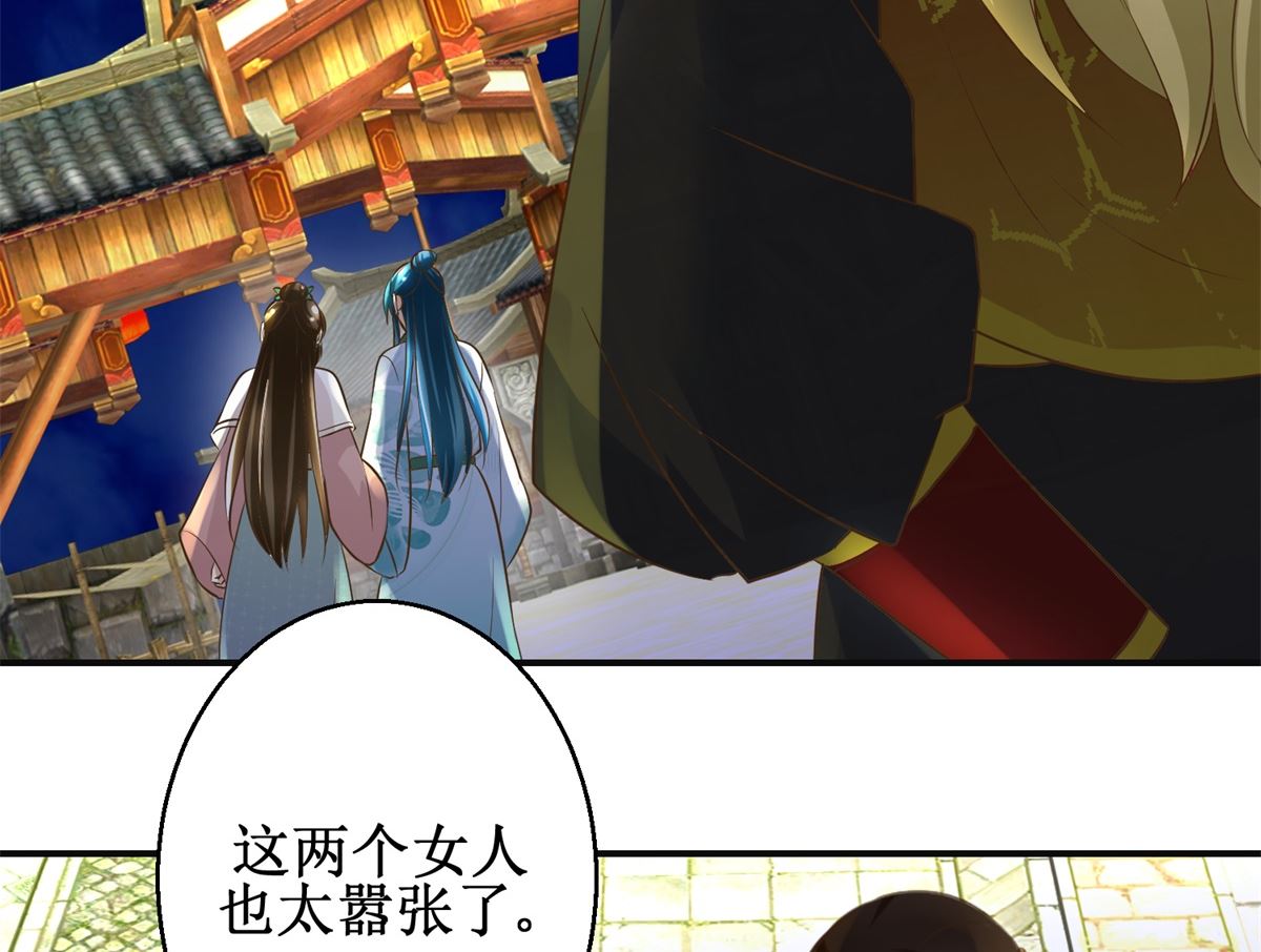 第104话 有意思-第105话