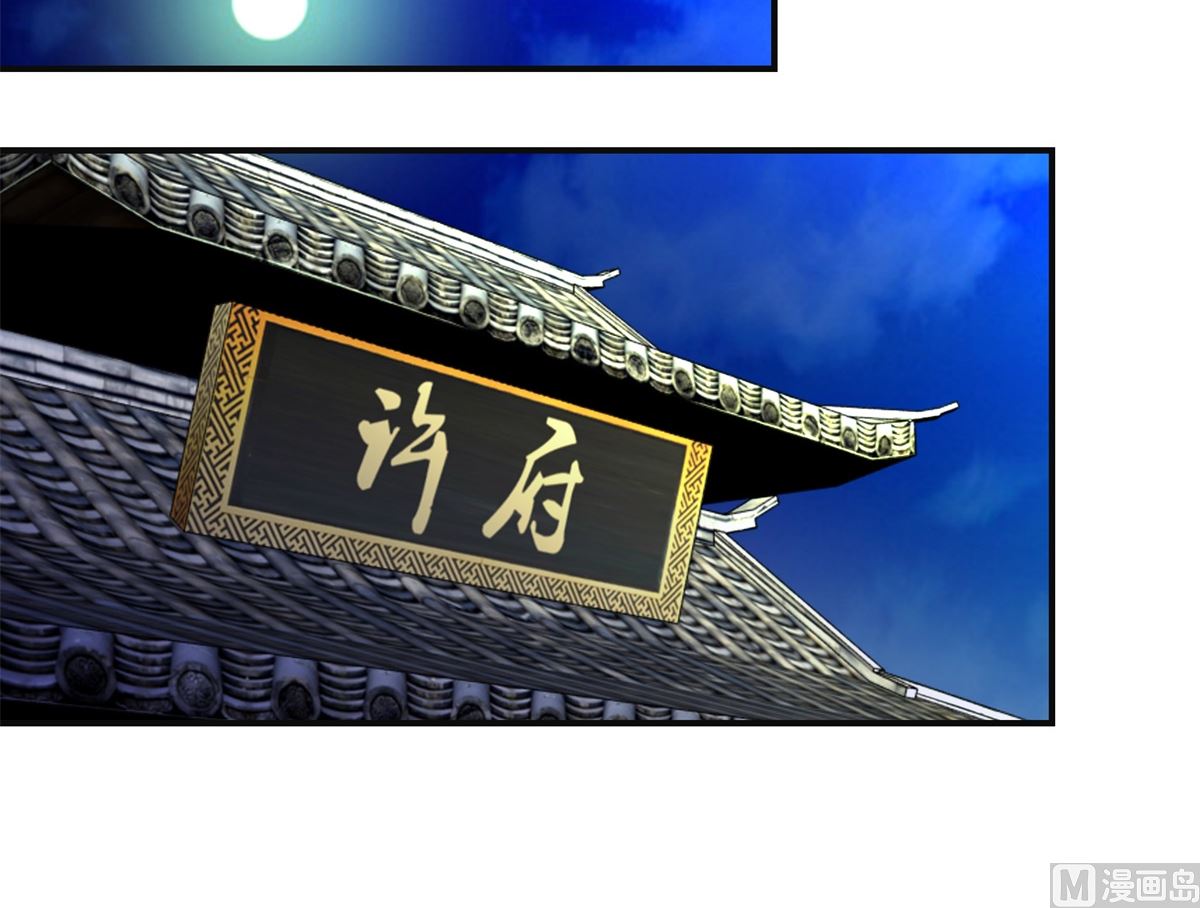 第104话 有意思-第105话