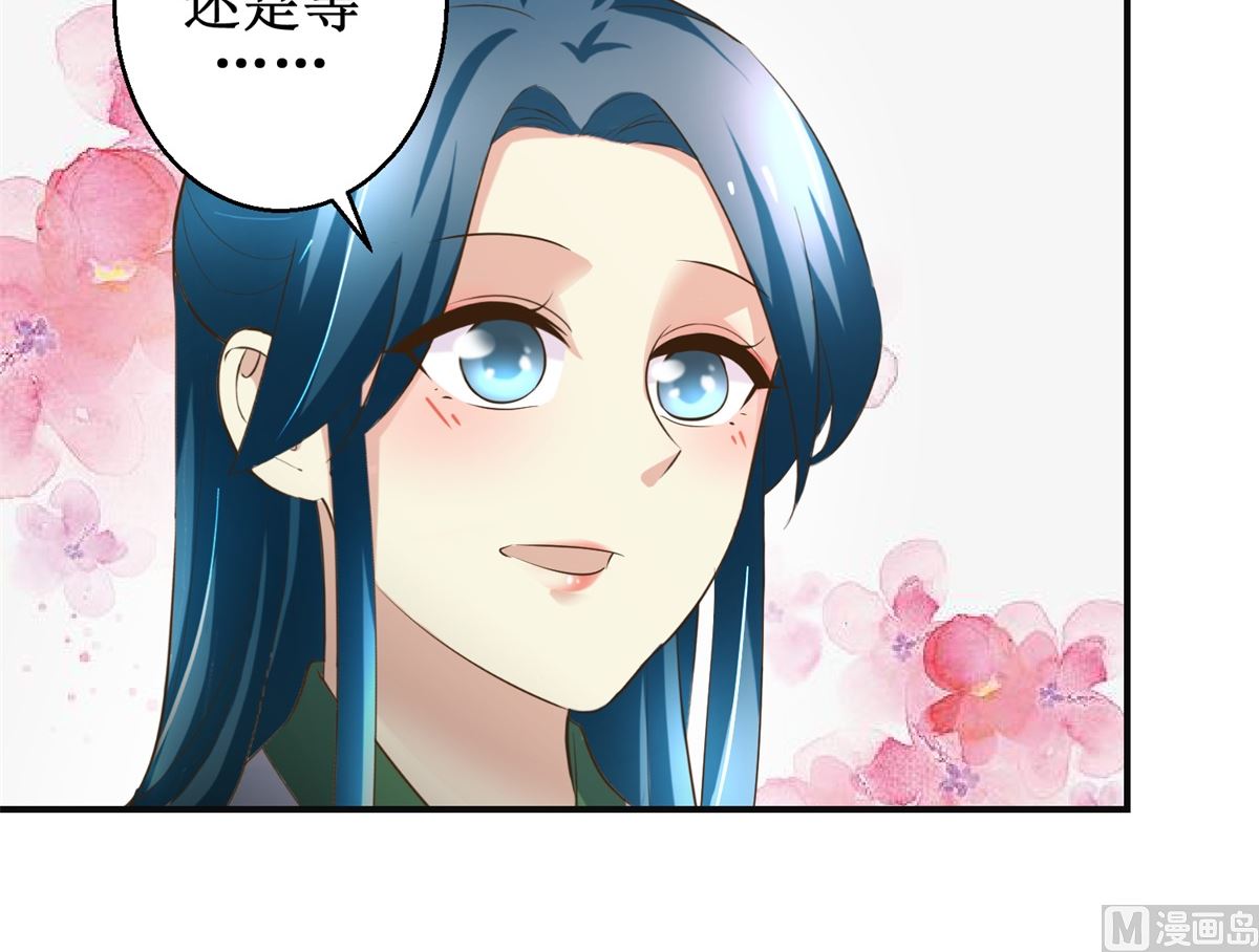 第104话 有意思-第105话