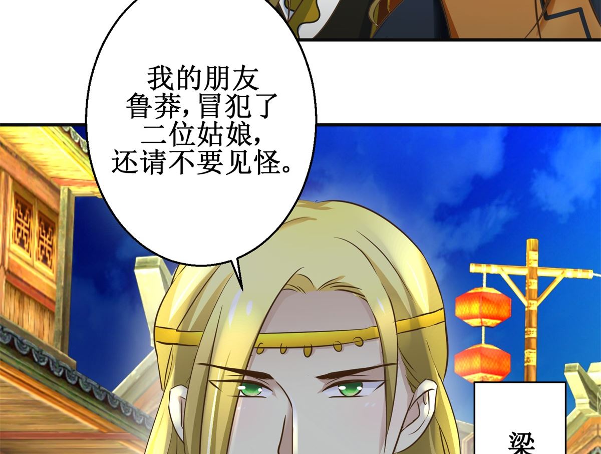 第104话 有意思-第105话