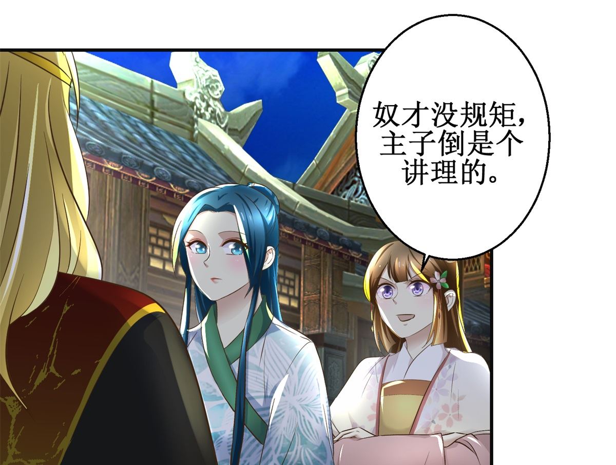 第104话 有意思-第105话